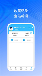 簡約聽書截圖
