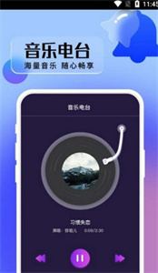 好多視頻來電秀截圖