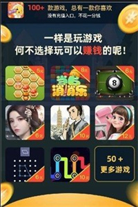 小明游戲盒無(wú)廣告