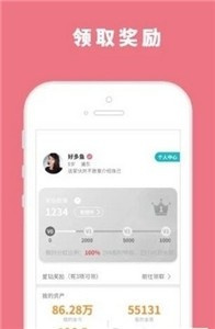 小明游戲盒無(wú)廣告截圖