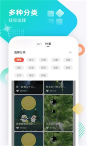 虎虎來電秀截圖