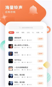 虎虎來電秀截圖