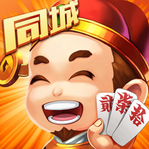 同城跑鬍子最新版