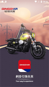 轻骑大韩摩托社区