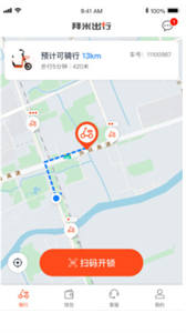 拜米租車截圖