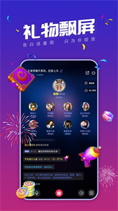 小白語音社交