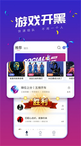 小白語音社交截圖