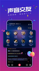 小白語音社交截圖