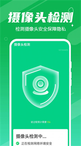 迅馳清理王截圖