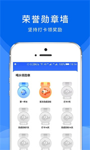 喵喵喝水截圖