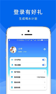 喵喵喝水截圖
