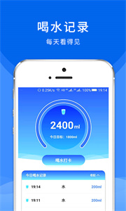 喵喵喝水截圖
