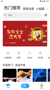 來(lái)電秀醬高清