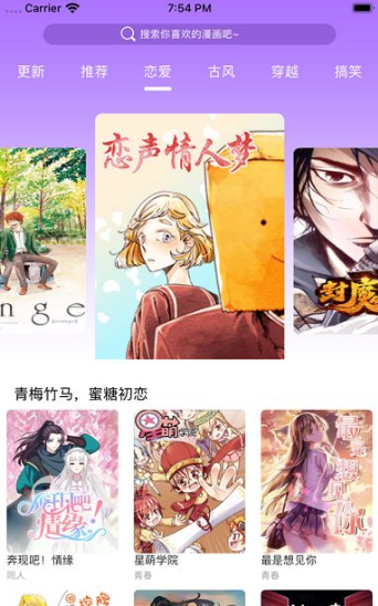 次元貓搜索平臺(tái)截圖