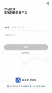 客滿堂截圖