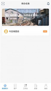 客滿堂截圖