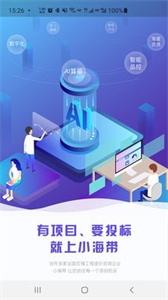 小海帶