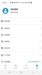 小海帶截圖