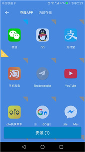 桌面多開分屏截圖