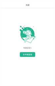 晨暮小說(shuō)閱讀