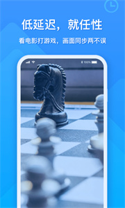EV投屏截圖