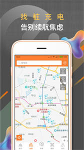 春城e路行截圖