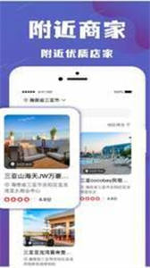 樂拼旅游門票預訂
