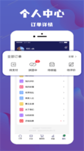 樂拼旅游門票預訂截圖