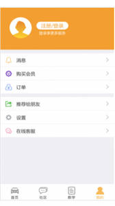车行无忧查违章