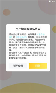 甜優(yōu)游戲陪玩