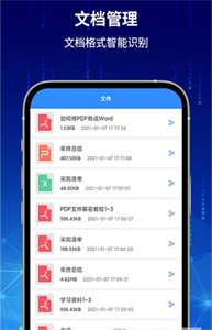 PDF快轉(zhuǎn)截圖