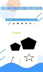 好多草稿紙