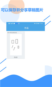 好多草稿紙截圖