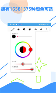 好多草稿紙截圖