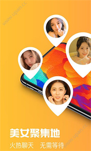 探聊交友