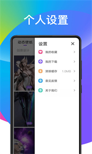 3d立體壁紙