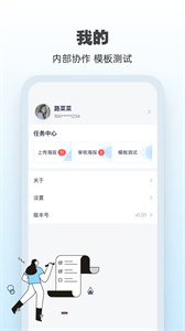 AI海報模板截圖