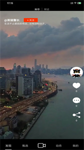 探刻截圖