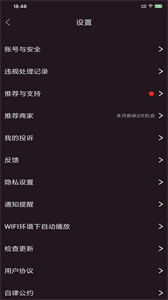 探刻截圖
