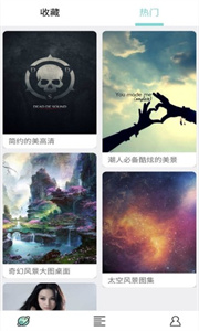 花糖壁紙截圖