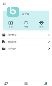 花糖壁紙截圖