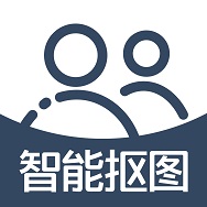 右二摳圖安卓版