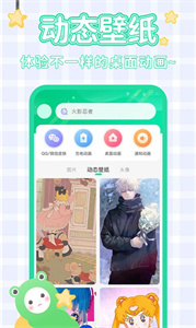 哈屏壁紙主題截圖