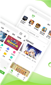 4233游戲盒官方版截圖