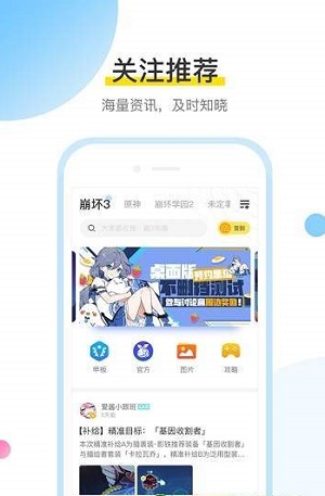 米哈游賬號(hào)管理中心截圖