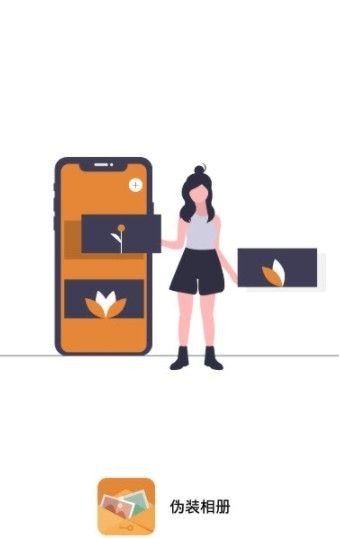 計算機偽裝相冊截圖