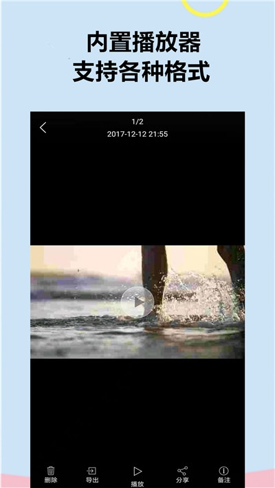 偽裝相冊(cè)隱藏計(jì)算機(jī)截圖