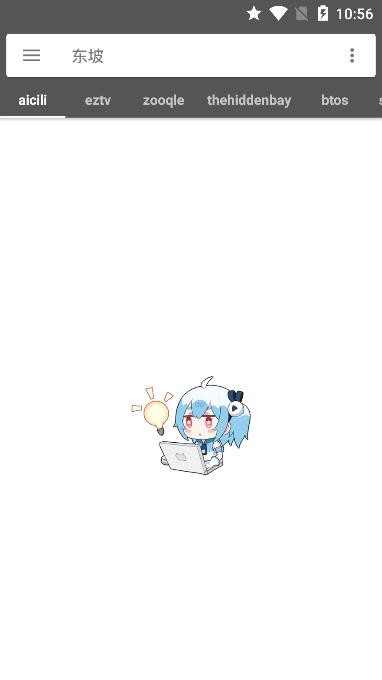 鲨鱼搜索1.5安卓版截图