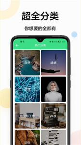 免費(fèi)壁紙秀秀截圖