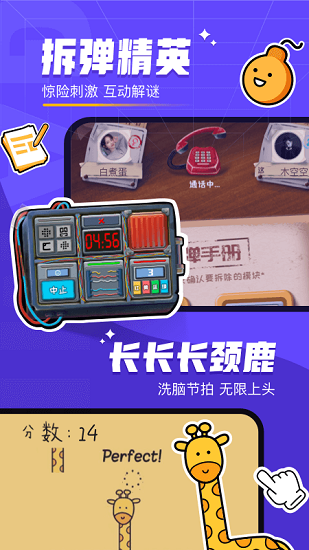 對(duì)玩游戲盒子截圖
